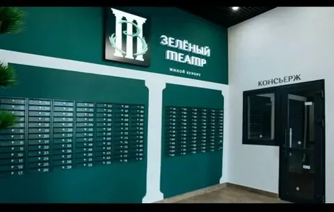СТУДИЯ В ЖК ЗЕЛЕНЫЙ ТЕАТР